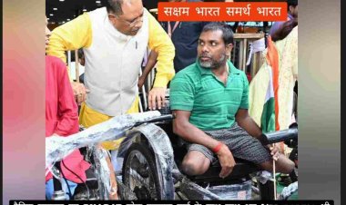 *CM विष्णुदेव साय द्वारा दिव्यांग कोमल को बैटरी चलित मोटराइज्ड ट्राई साइकिल प्रदान करने का कारण जाने*