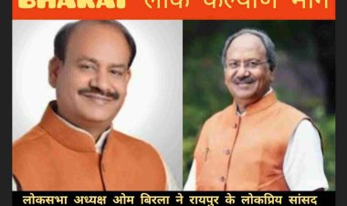 प्राक्कलन समिति सरकारी मंत्रालयों और विभागों के व्यय/धन के उपयोग के संदर्भ में कामकाज की जाँच करना, प्रशासन में दक्षता और अर्थव्यवस्था के लिए वैकल्पिक नीतियों का सुझाव भी देता है।*