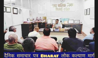 दुर्ग कलेक्टर सुश्री रिचा प्रकाश चौधरी से प्राप्त निर्देश के अनुसार नगर निगम भिलाई-चरौदा के कमिश्नर डी एस राजपुत ने राशन कार्ड विभाग द्वारा ई-के.वाई.सी. की प्रक्रिया कार्यवाही पूर्ण करने समीक्षा की