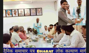 भाजपा जिला अध्यक्ष जितेन्द्र वर्मा ने कहा कि सरकार की योजनाओं को धरातल पर उतारना सबकी सामुहिक जिम्मेदारी है, सभी के सामूहिक प्रयास से अल्पसंख्यक विभाग का उत्थान हो ऐसा मेरी अभिलाषा है।