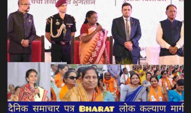 *राष्ट्रपति श्रीमति द्रौपदी मुर्मु ने महतारी वंदन योजना की 9वीं किश्त जारी की जिसमे छत्तीसगढ़ राज्य की 70 लाख महिलाओं को दी जा चुकी है अब तक 5878 करोड़ 37 लाख की राशि*