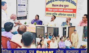 CE जामुलकर ने कहा ज्यादातर हादसे छोटी-छोटी लापरवाही से होते हैं, इसलिए बचाव के साधनोें का पूरा उपयोग कर के ही बिजली का कार्य करना चाहिये।ACE एच.के.मेश्राम ने कर्मचारियों को सुरक्षा उपकरणों जैसे सेफ्टी बेल्ट, हेलमेट, दस्ताने, टेस्टर, डिस्चार्ज रॉड आदि का उपयोग करते हुए कार्य करने के निर्देश दिये।