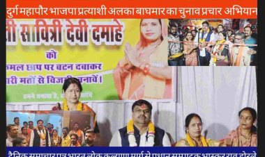 दुर्ग शहर विधायक गजेंद्र यादव महापौर प्रत्याशी अलका बाघमार के साथ जनसंपर्क के दौरान कहा कि मोदी के नेतृत्व में देश आगे बढ़ रहा है