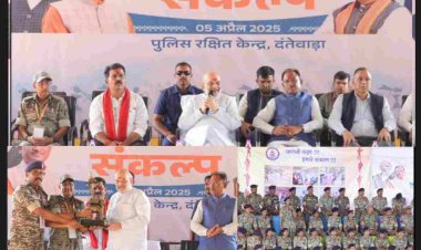 केंद्रीय गृहमंत्री श्री अमित शाह बोले लाल आतंक के अंत में सुरक्षा बलों की भूमिका सराहनीय