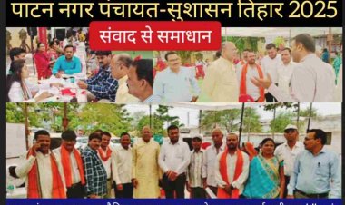 CM विष्णु देव साय के नेतृत्व में पूरा प्रदेश तेजी से विकास कर रहा है बोले पूर्व दुर्ग जिला पंचायत अध्यक्ष जितेंद्र वर्मा